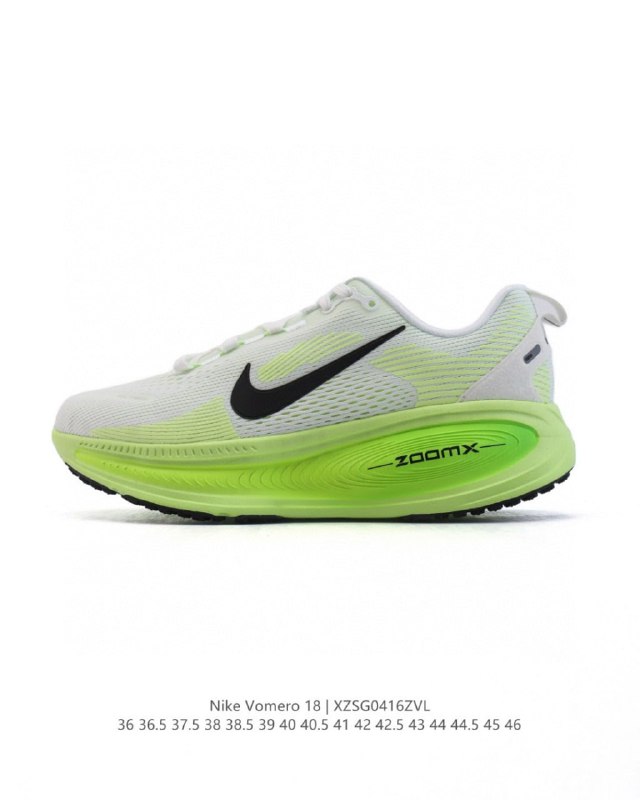 Nike Vomero 18 -2