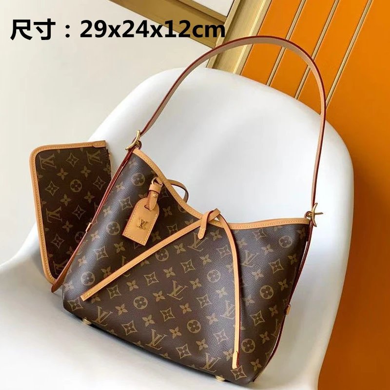 LV BAG1 -2