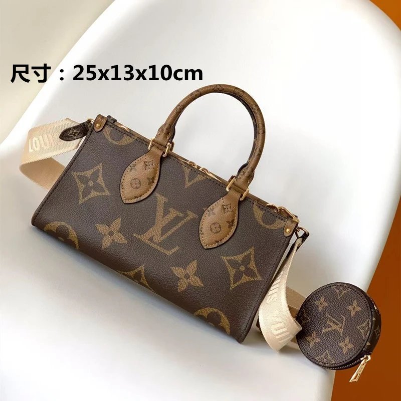 LV BAG1 -4