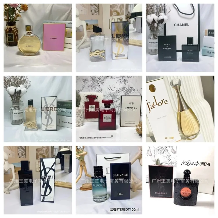 Dior Perfume（+40 style）