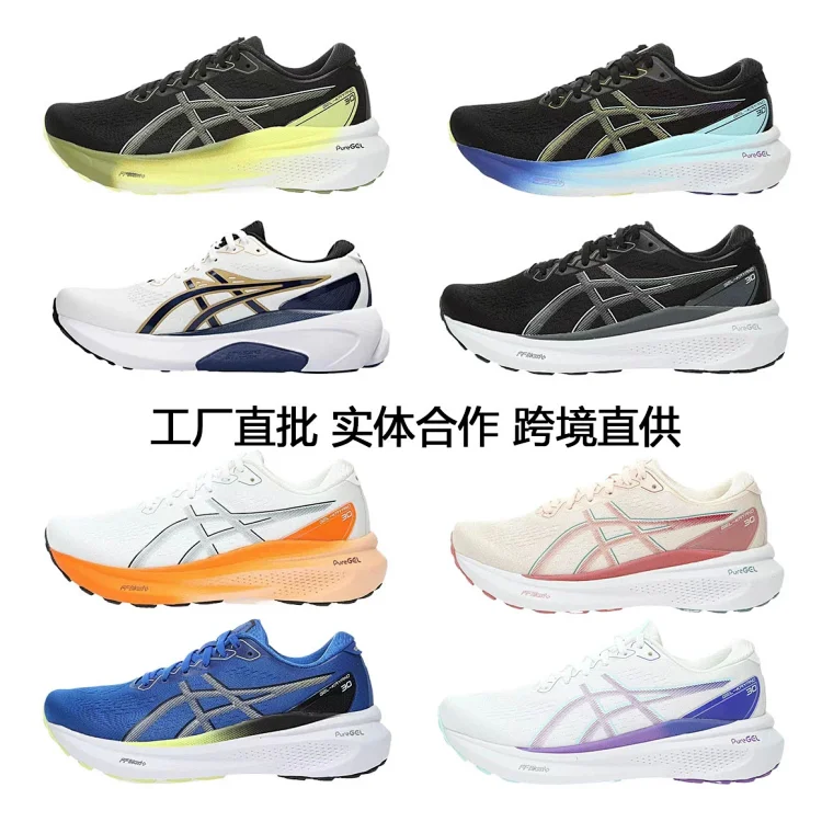 BESE quality gel Kayano