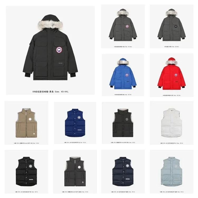 Canada Goose Expedition Parka 