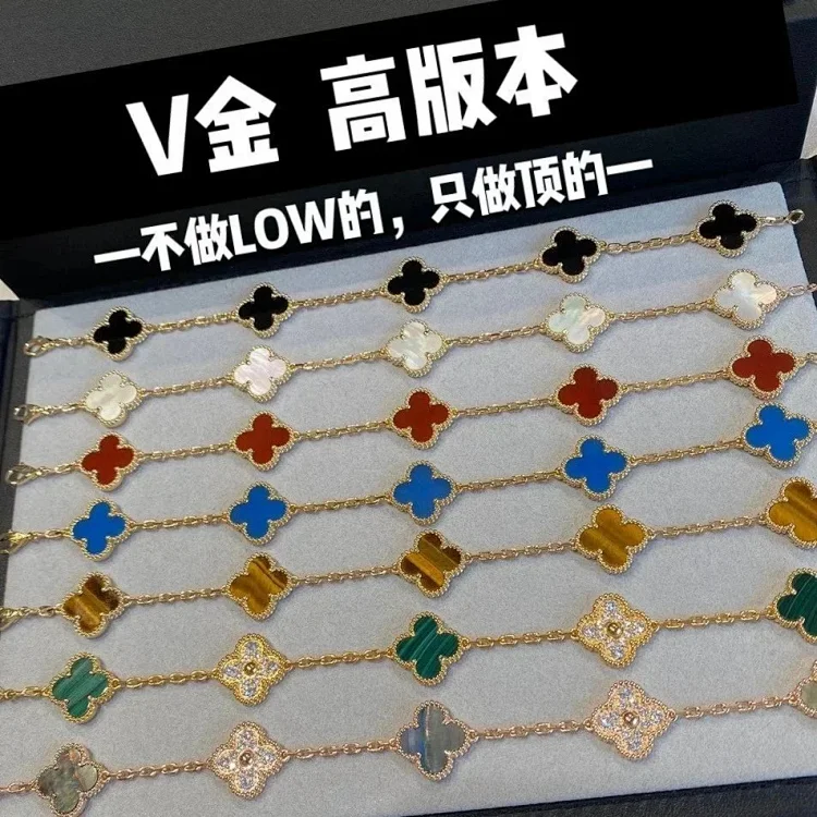 Van Cleef bracelet