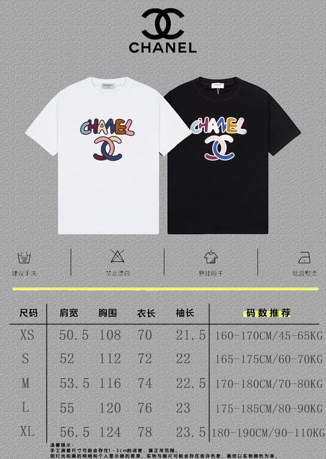Chanel T-shirt