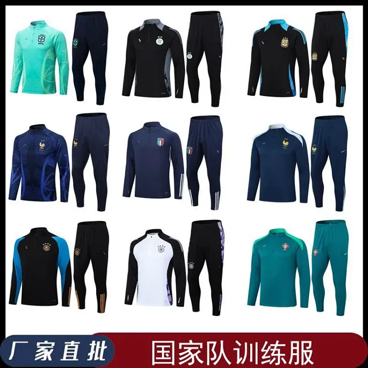  Football Track Set