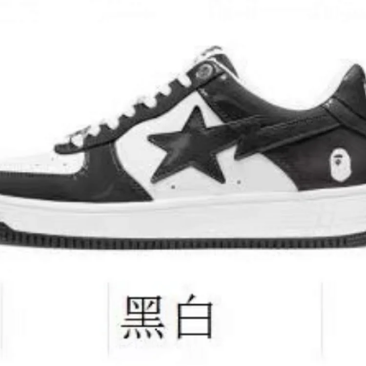  Bape Shoes1