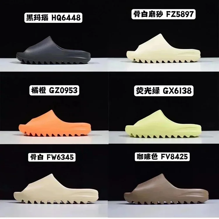 adidas yeezy slide            