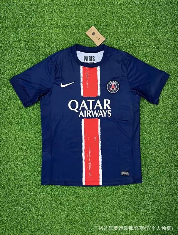  Nike Jersey suit -5