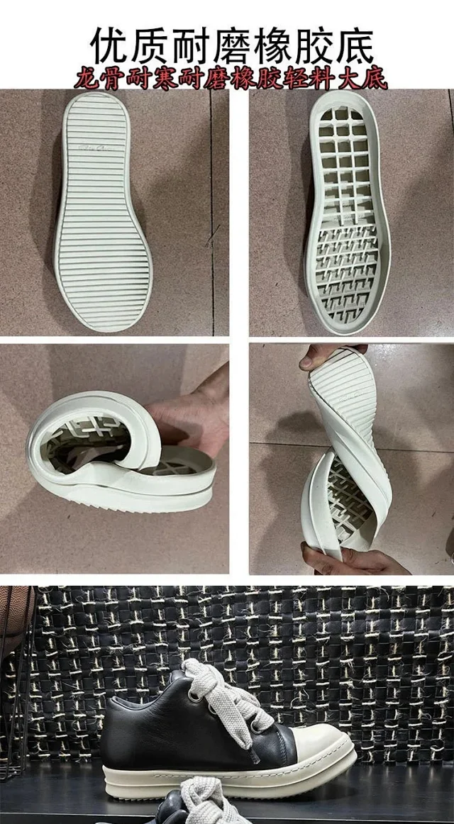 Rick Owens OG -3