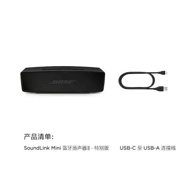   BOSE -2