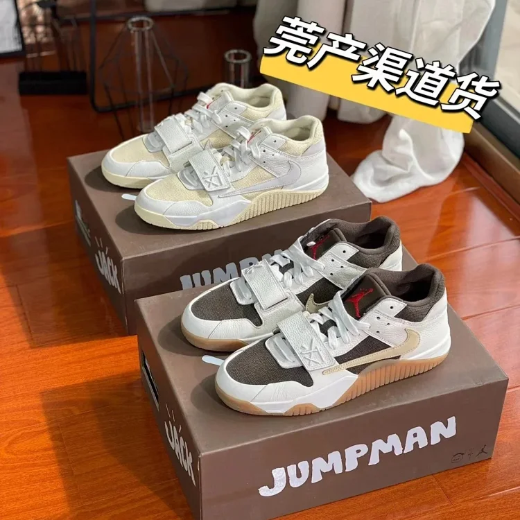 Jump-man