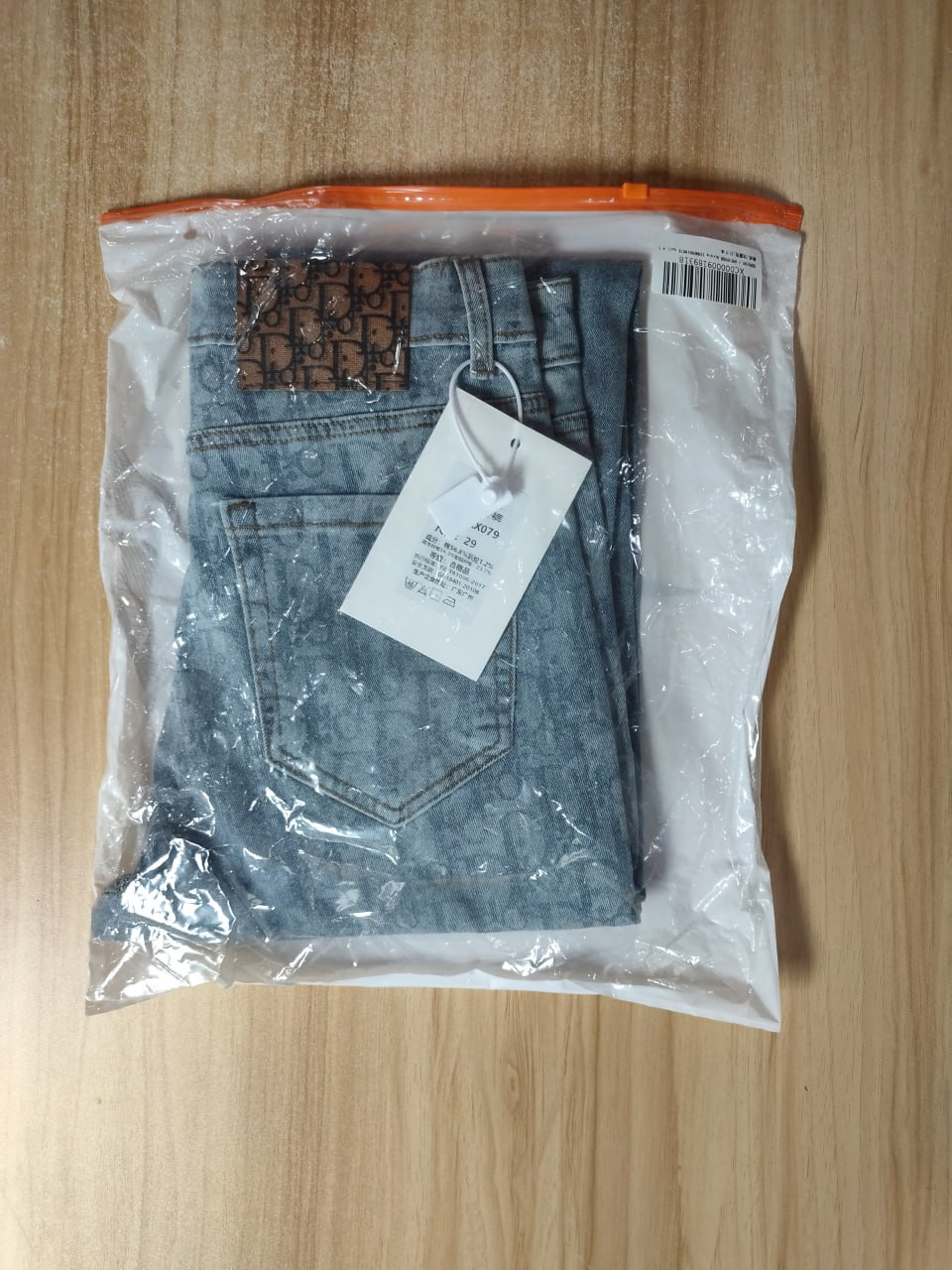  Dior Jeans -4