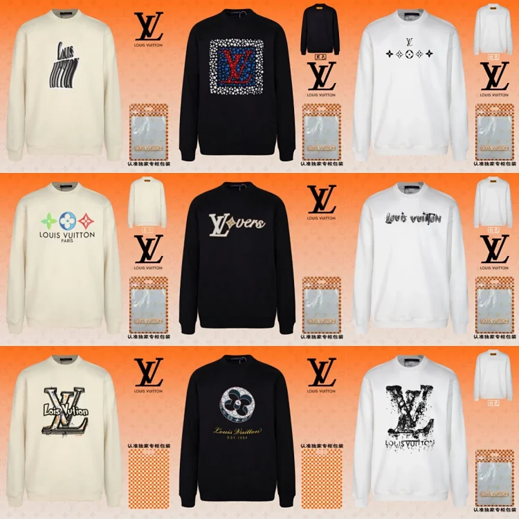  LV Sweatshirt