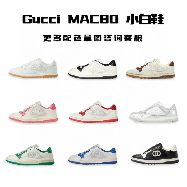   GUCCI mac80