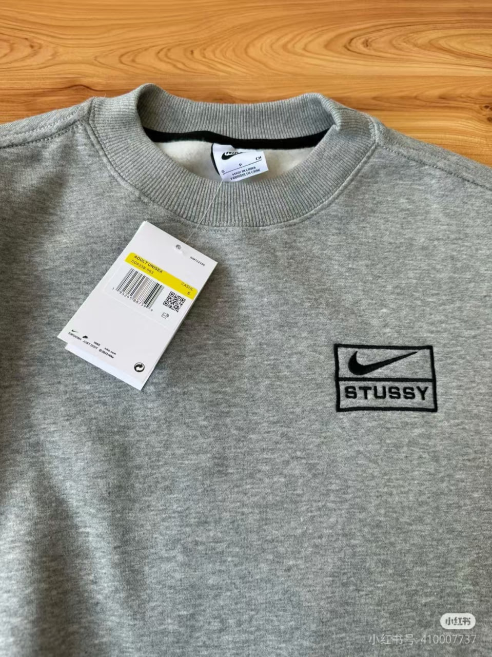 NIKE X Stuzzy suit -4