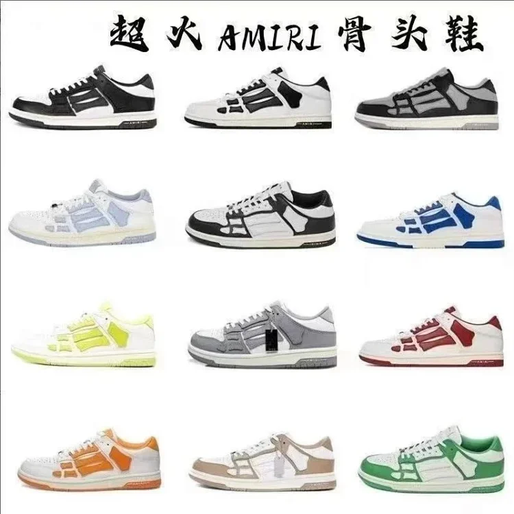 AMIRI Skeleton Sneakers [30 st