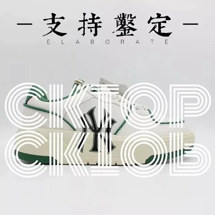 CKT MB Chunky Sneakers [3 styl
