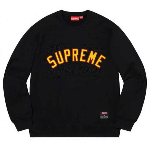 nike Supreme Arc Corduroy jacket -2