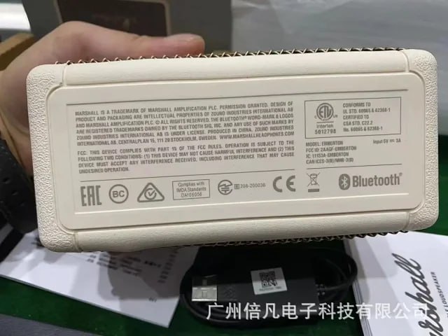 Marshall speakers -2