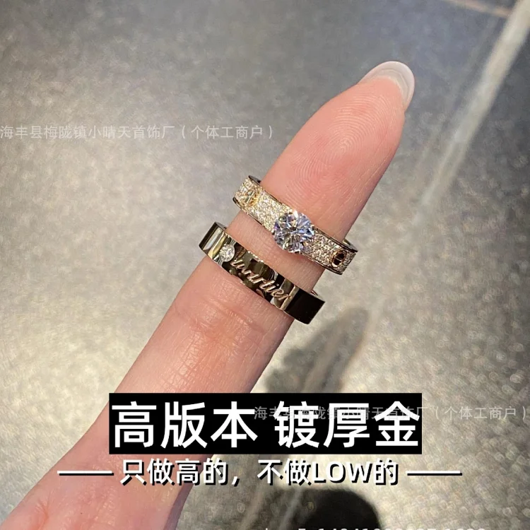 Cartier ring -5
