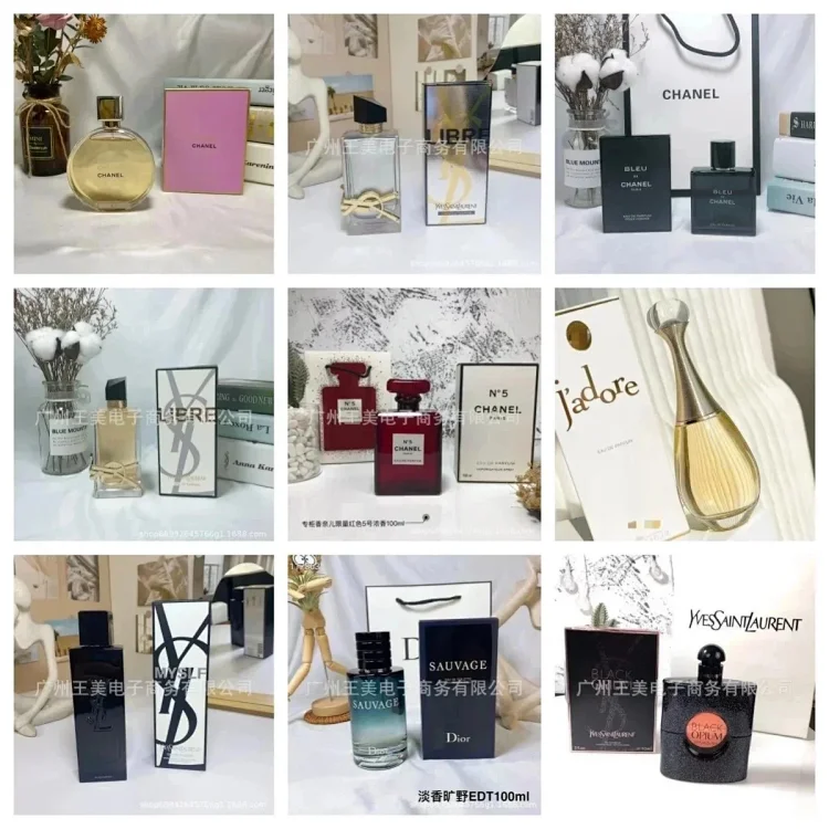 Brand perfumes series