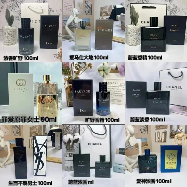  perfume series 