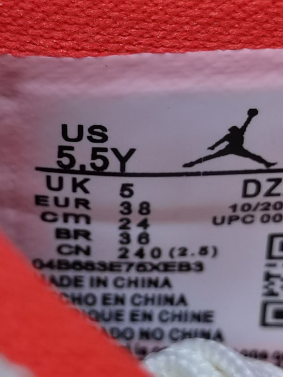 Air Jordan 312 -5