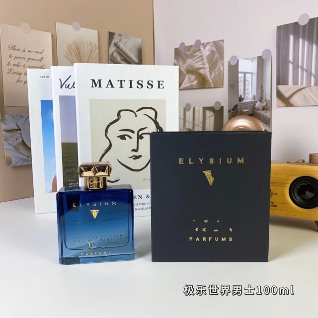  RPJA perfume