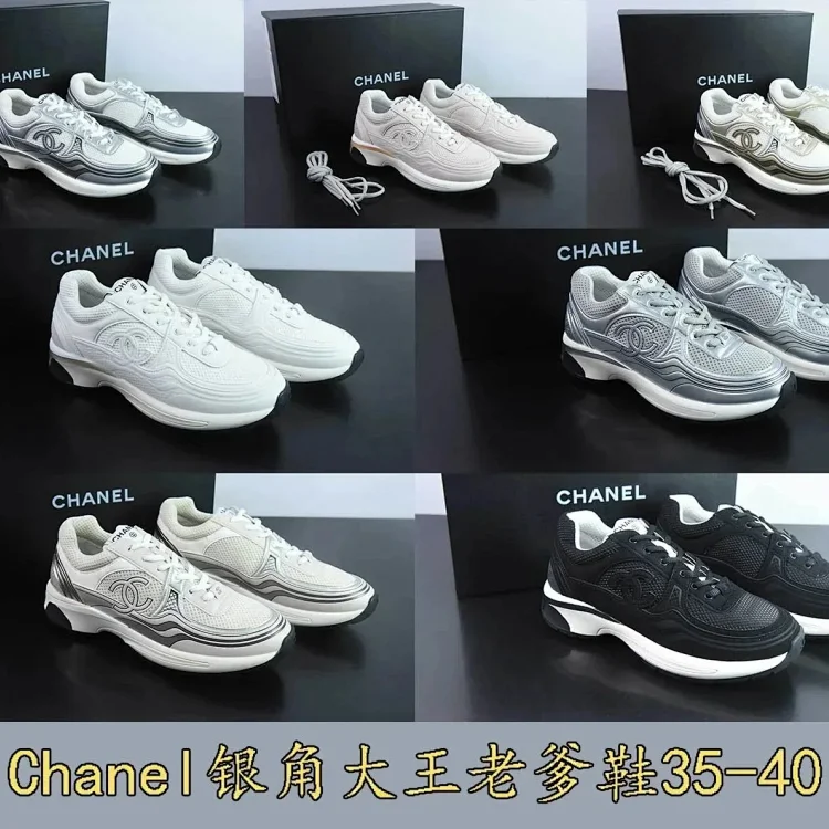  Chanel Silver Horn Big King D