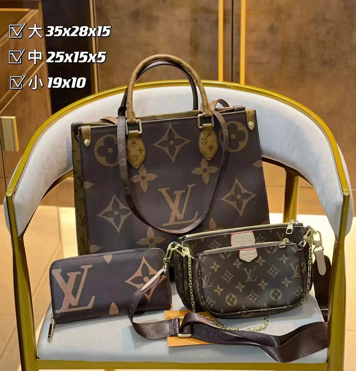   Louis Vuitton Bags -2