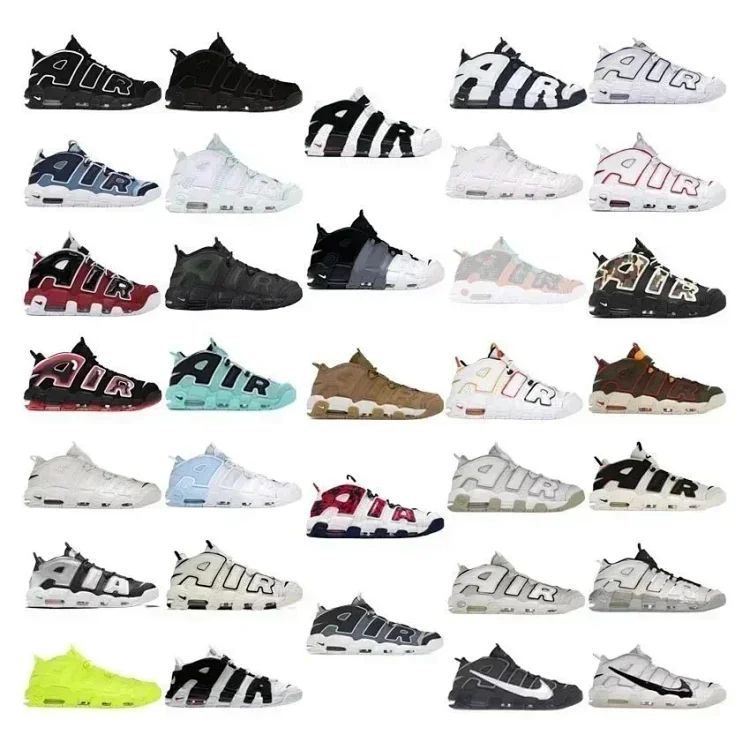Nike Air More Uptempo