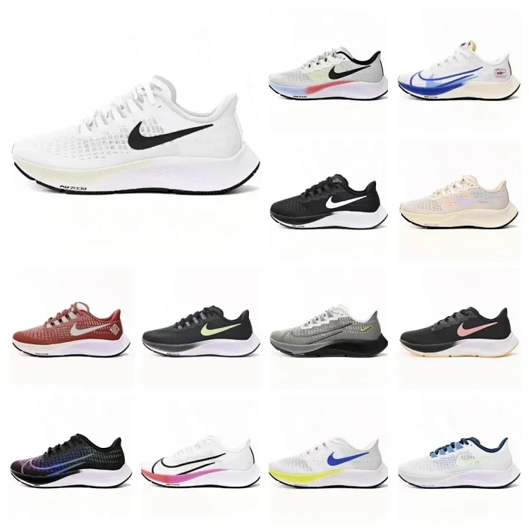 Nike Air Zoom Pegasus 37