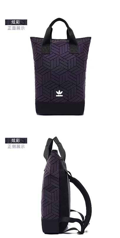Adidas Geometric Holographic Backpacks [34 styles] -2