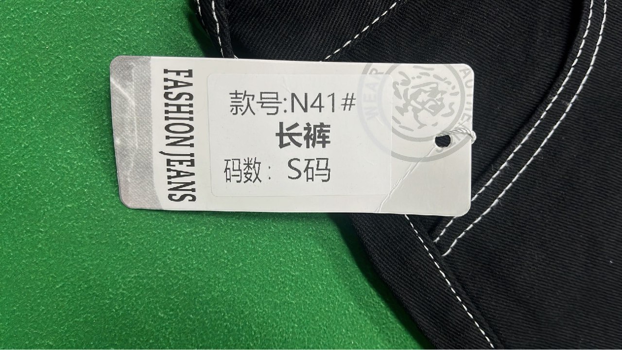 Vintage Crown Embroidered Denim Pants [22 styles] -3