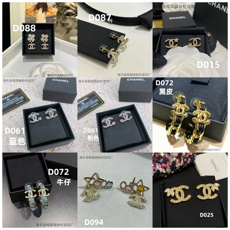 Chanel CC Logo Earrings [40 st