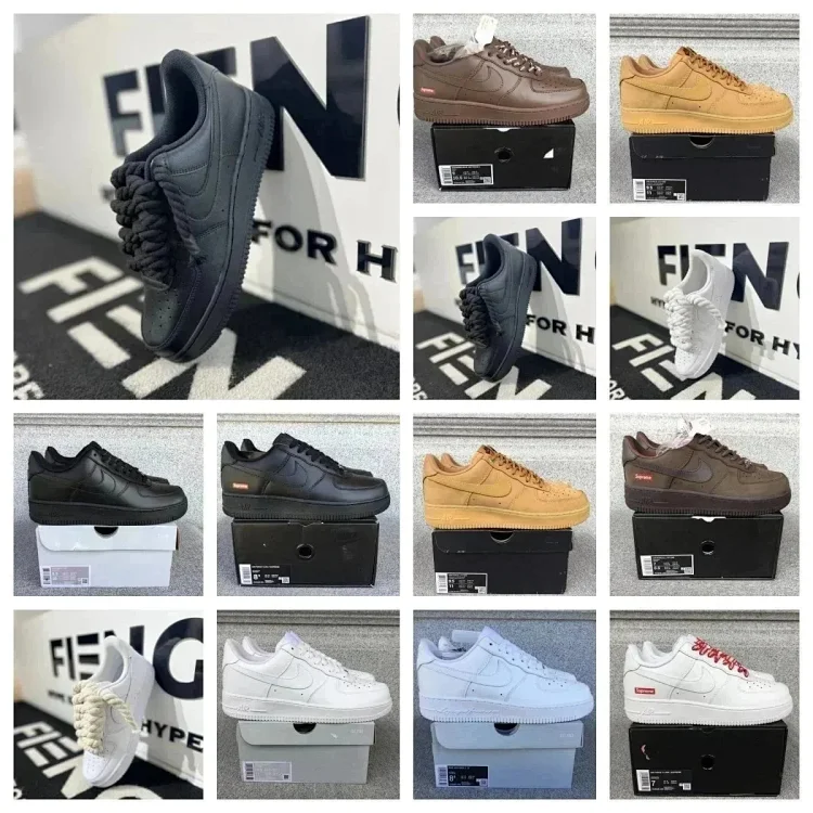 Air Force 1 AF1