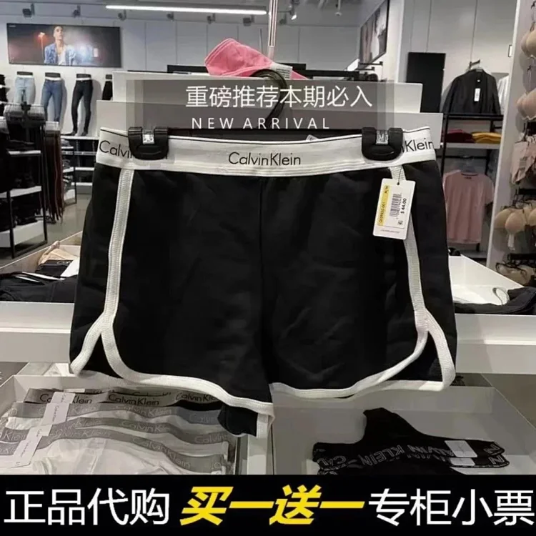   CK Yoga Pants Safety Pants 2PCS