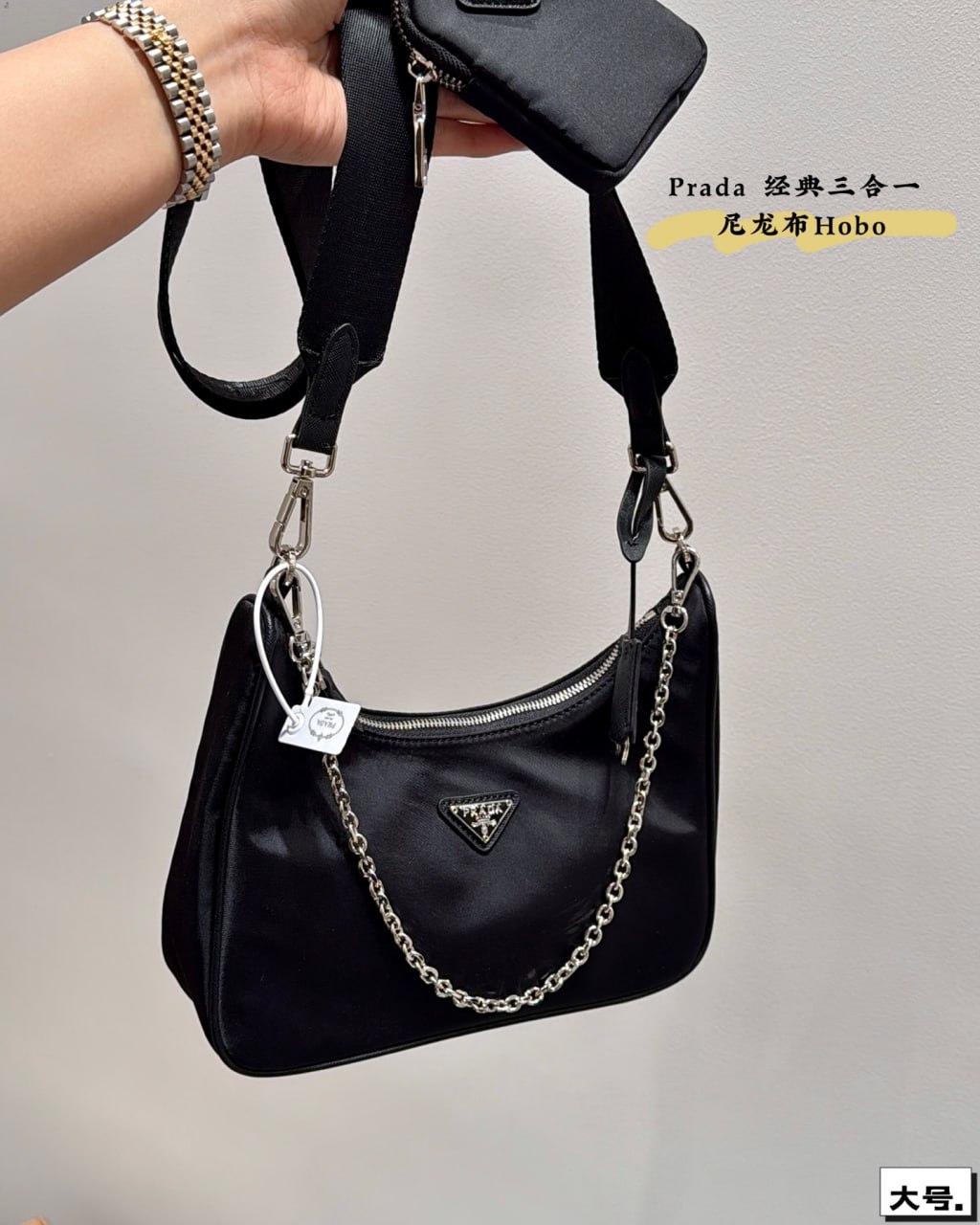  PRADA BAG -3